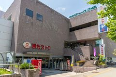 スーパー　東光ストア真駒内店（スーパー）まで408m