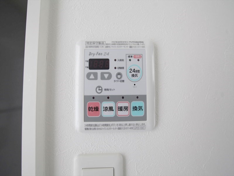 その他設備　浴室暖房乾燥機付き