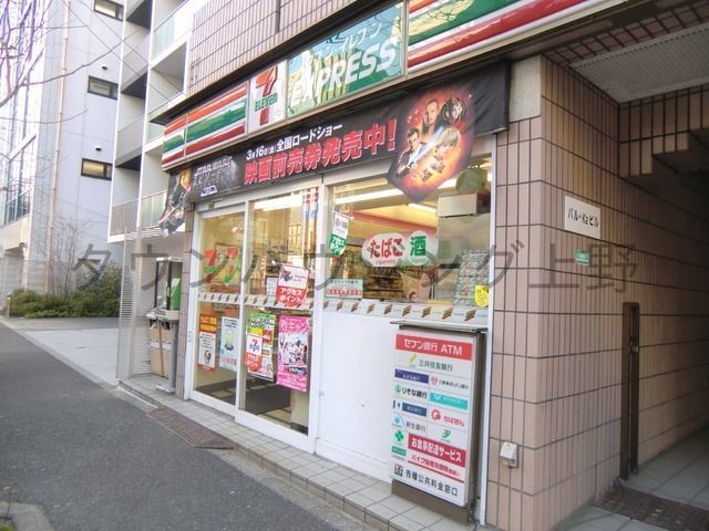 コンビニ　セブンイレブン（コンビニ）まで260m