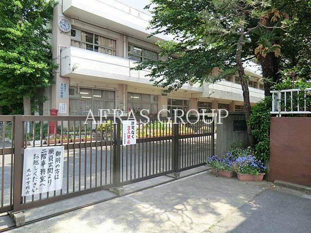 小学校　船橋市立丸山小学校（小学校）まで468m