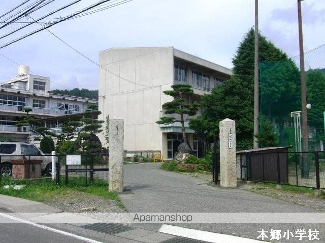 小学校　松本市小学校本郷小学校（小学校）まで688m