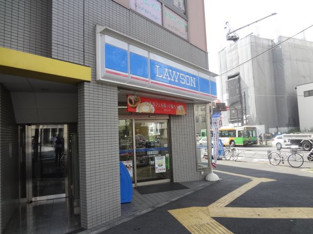 コンビニ　ローソン　文京大塚三丁目（コンビニ）まで110m
