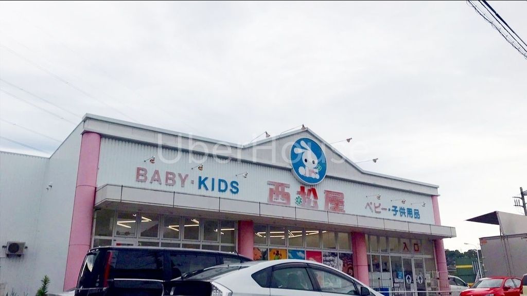 ショッピングセンター　西松屋町田大蔵店（ショッピングセンター）まで670m