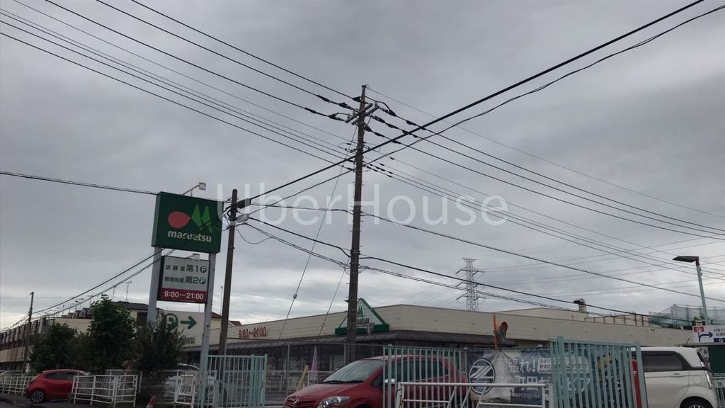 スーパー　マルエツ町田鶴川店（スーパー）まで200m