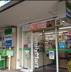 コンビニ　ファミリーマート 文京白山駅前店（コンビニ）まで235m