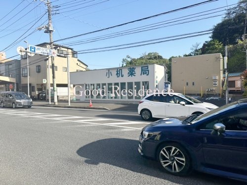 ドラックストア　小机薬局（ドラッグストア）まで353m