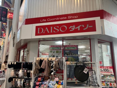 その他　ダイソー　駒川店（その他）まで1198m
