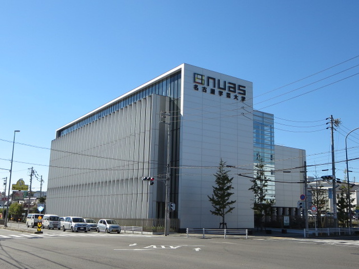 大学・短大　名古屋学芸大学（大学・短大）まで1170m