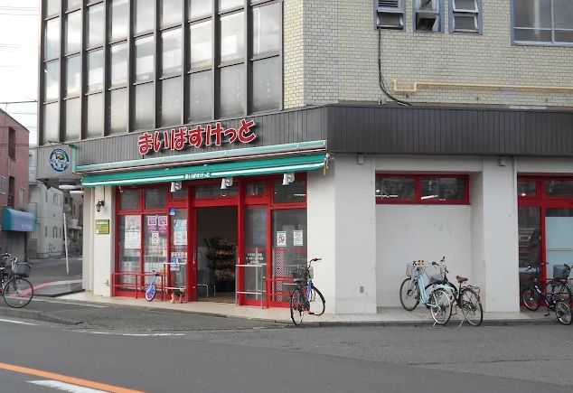 スーパー　まいばすけっと 古市場2丁目店（スーパー）まで744m