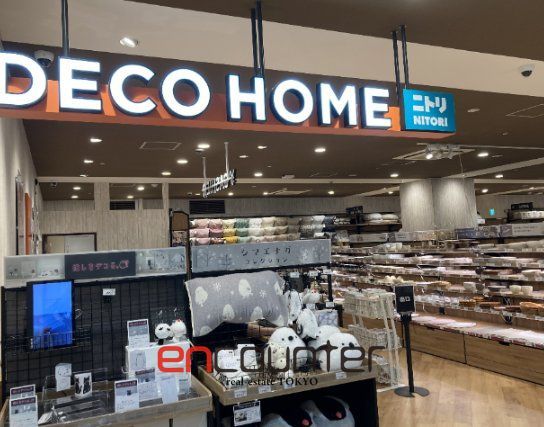 ホームセンター　ニトリデコホーム赤札堂町屋店（ホームセンター）まで1320m