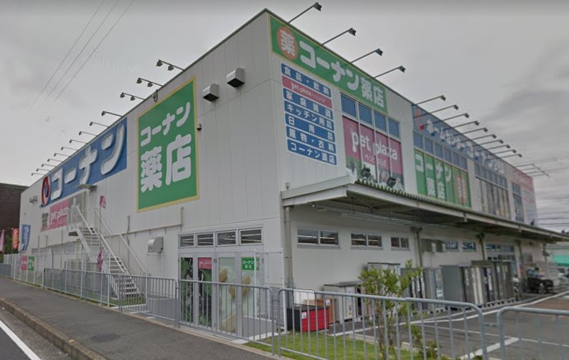 ホームセンター　コーナン 鳳店（ホームセンター）まで1077m