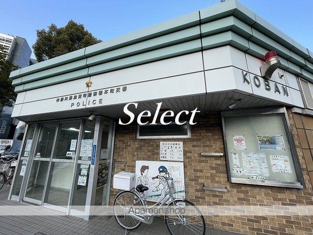 警察署・交番　加賀町警察署本町交番（警察署・交番）まで210m