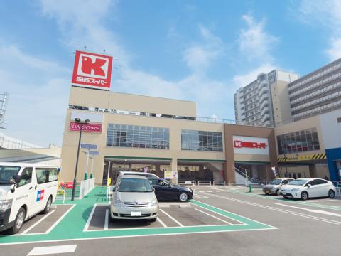 スーパー　関西スーパー高石駅前店（スーパー）まで852m