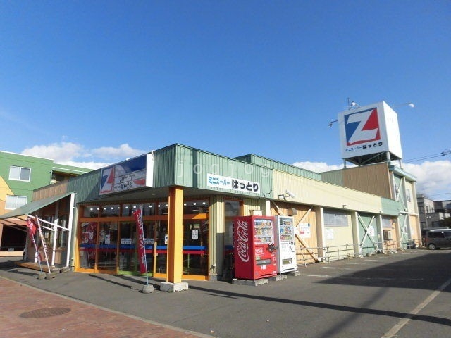 スーパー　ミニスーパーはっとり（スーパー）まで764m