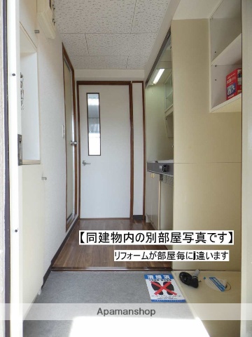 その他部屋・スペース