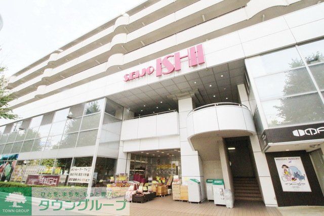 スーパー　成城石井青葉台店（スーパー）まで600m