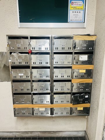 その他共有部分