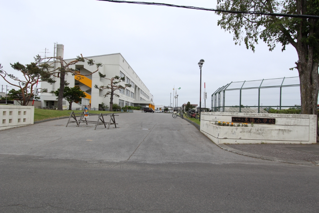 小学校　美幌町立東陽小学校（小学校）まで673m