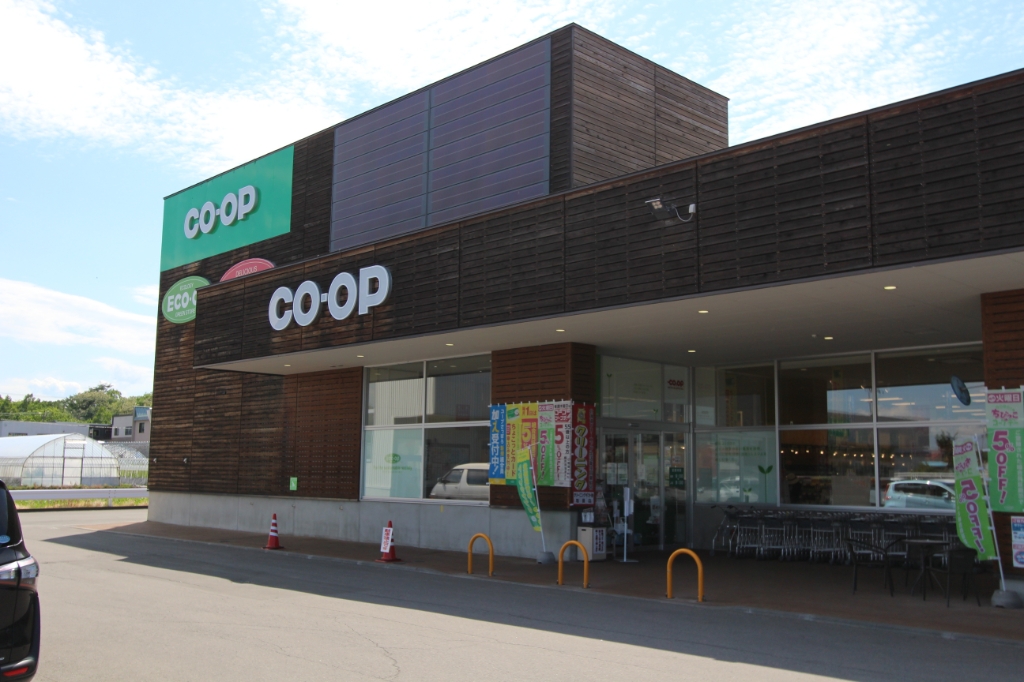 スーパー　コープさっぽろ びほろ店（スーパー）まで173m