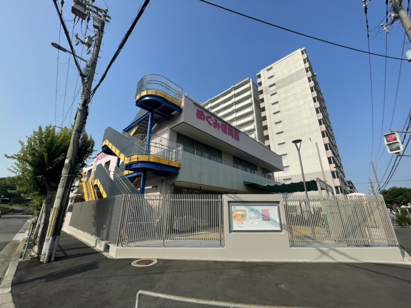 幼稚園・保育園　めぐみ保育園（幼稚園・保育園）まで173m