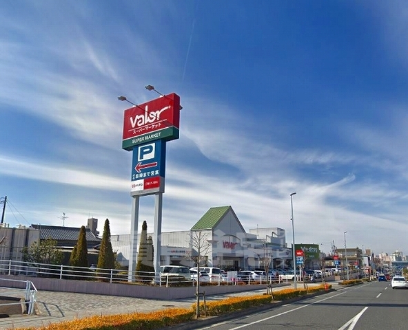 スーパー　バロー　瑞穂店（スーパー）まで545m