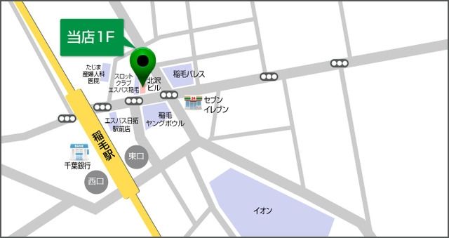 その他　ご来店お待ちしております