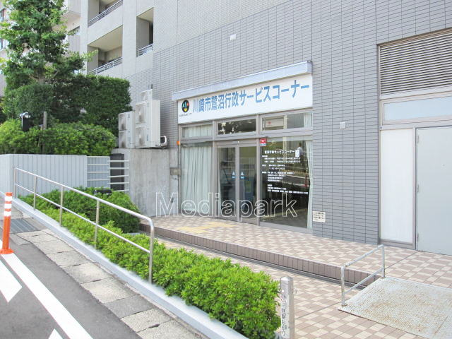 役所　鷺沼行政サービスコーナー（役所）まで933m