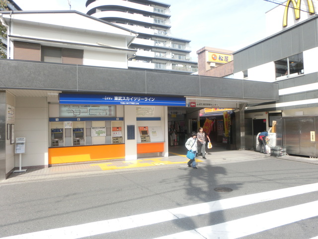 その他　牛田駅(東武 スカイツリーライン)（その他）まで654m