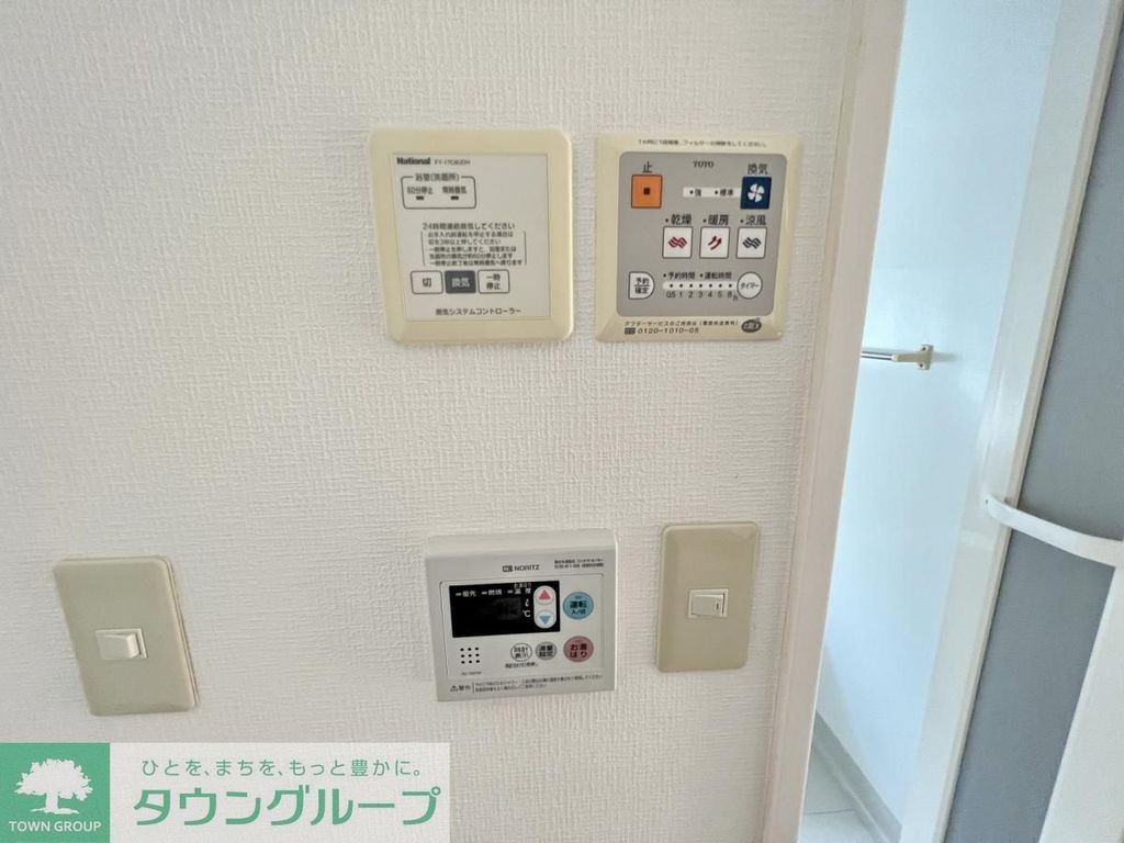 その他設備　設備