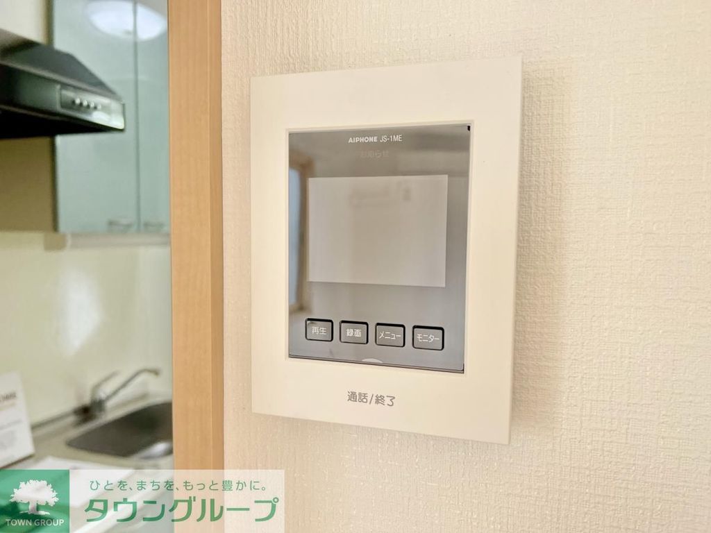 セキュリティ　設備