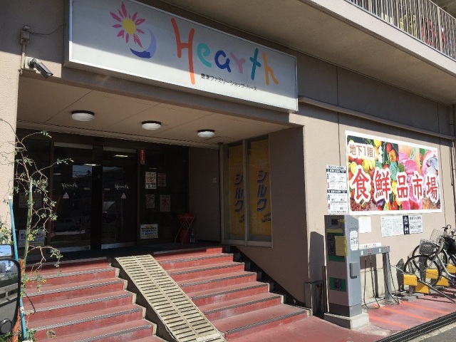 ショッピングセンター　豊津ファミリーショップ・ハース（ショッピングセンター）まで386m