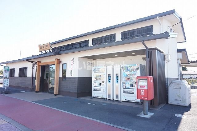 その他　涌谷駅（その他）まで565m