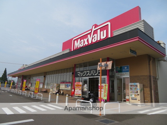 スーパー　マックスバリュ西の土居店（スーパー）まで1110m