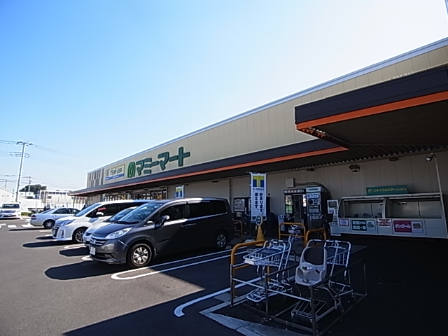スーパー　マミーマート西平井店（スーパー）まで95m