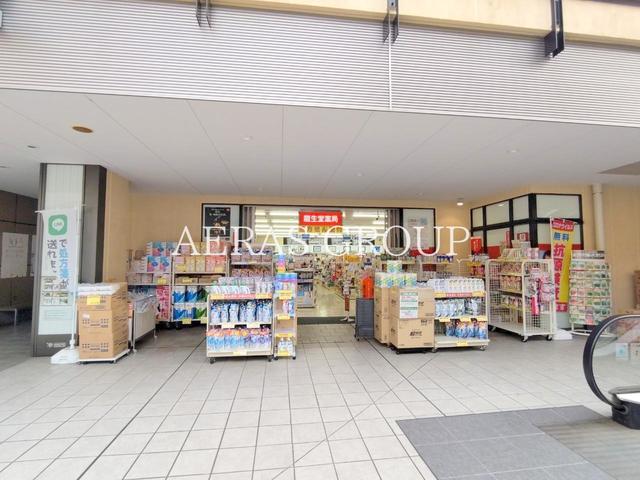 ドラックストア　龍生堂薬局あざみ野店（ドラッグストア）まで201m