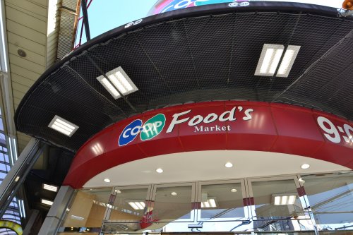 スーパー　生活協同組合コープこうべ コープ岡本（スーパー）まで360m