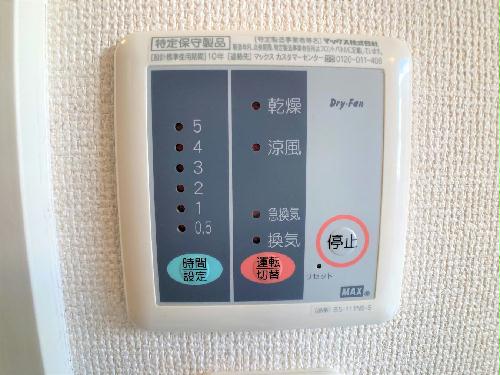 その他共有部分　設備・仕様は号室により異なる為、現況を優先致します。