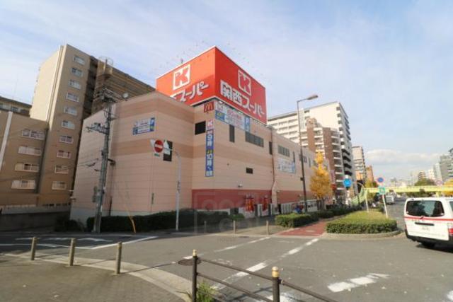 スーパー　関西スーパー　南堀江店（スーパー）まで274m
