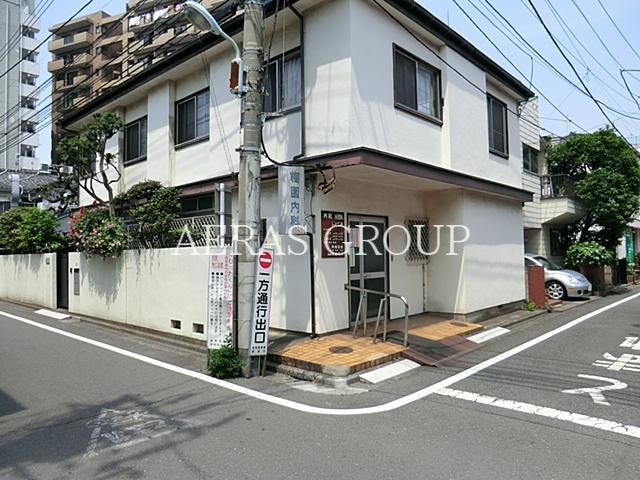 病院　梅園医院（病院）まで309m