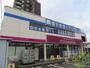 スーパー　イオンエクスプレス仙台八幡店（スーパー）まで1018m