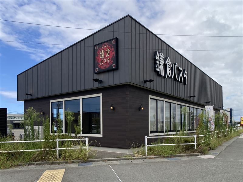 飲食店　鎌倉パスタ金沢直江店（飲食店）まで924m