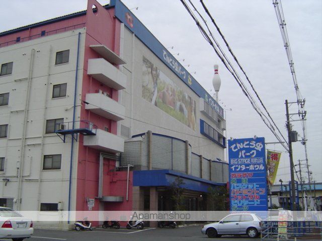 その他　アミューズメント施設（その他）まで830m