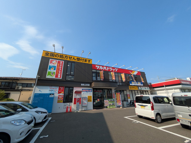 ドラックストア　ツルハドラッグ仙台上杉店（ドラッグストア）まで800m