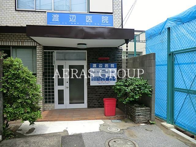 病院　渡辺医院（病院）まで219m