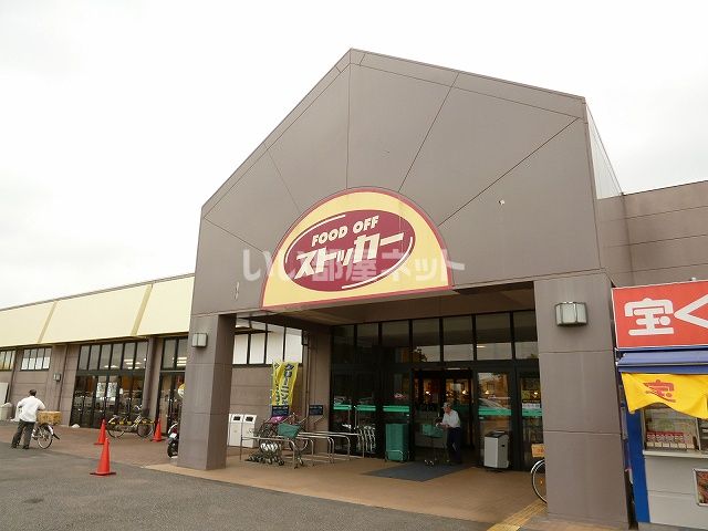 ショッピングセンター　サンモリノ那珂ショッピングセンター（ショッピングセンター）まで1023m