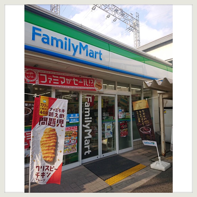 コンビニ　ファミリーマート 京阪藤森駅前店（コンビニ）まで161m