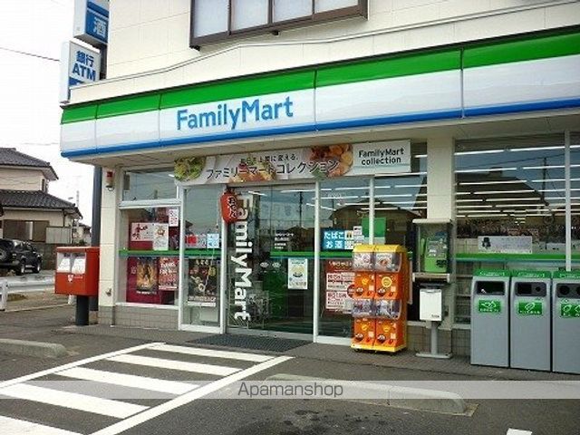 コンビニ　ファミリーマート郡山西田店（コンビニ）まで1400m