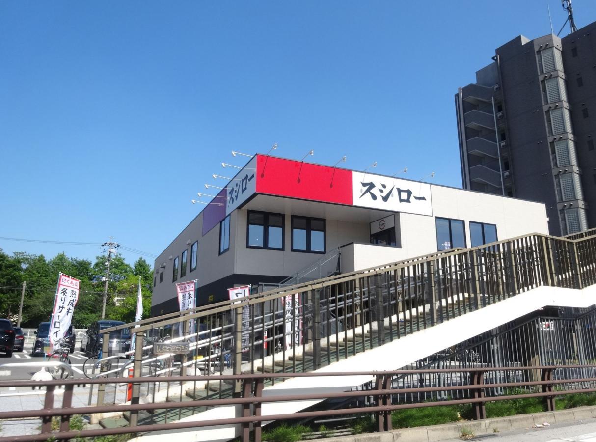 飲食店　スシロー 熱田店（飲食店）まで274m