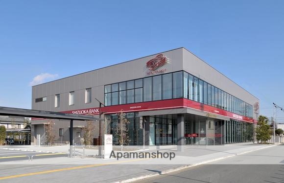 スーパー　マックスバリュ浜松助信店（スーパー）まで588m