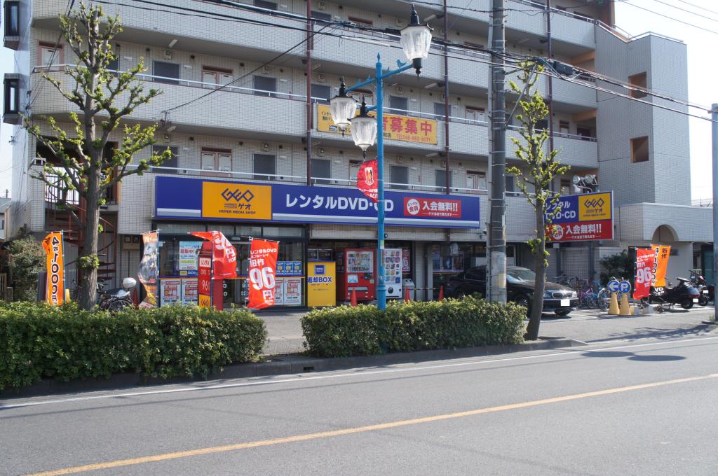 レンタルビデオ　ゲオ武蔵浦和店（レンタルビデオ）まで430m